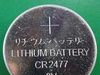 供应高品质CR2477锂锰扣式电池