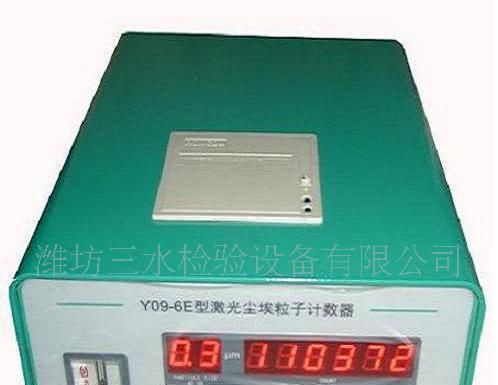 供应空气尘埃粒子计数器 激光尘埃粒子计数器