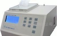 批发供应尘埃粒子计数器QX-300