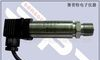 供应微压压力传感器