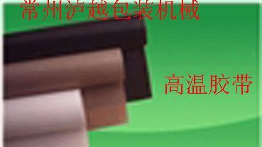 收缩机/温控表/加热管/调压器/线路板/继电器/收