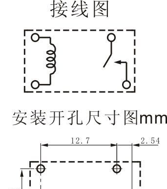 温州继电器、线路板继电器 JZC-32F功率继电器