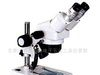 供应连续变倍显微镜