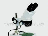 XTJ-2600连续变倍显微镜