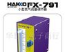 供应FX-791小型氮气流量调节器(图)