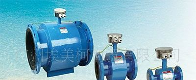 供应厂家直销AMDL智能管道式电磁流量计