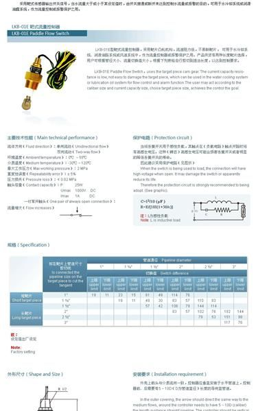 厂家直销LKB-01E靶式流量控制器