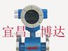 供应电磁流量计