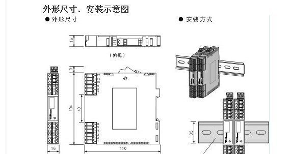 KND-DT直流信号隔离变送器,KND-FT频率电