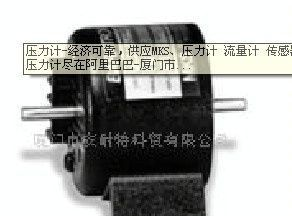 供应MKS、压力计、传感器