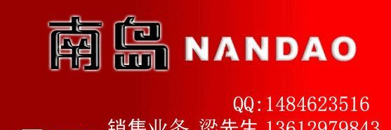 供应英规240V-13A漏电保护插头 厂家批发