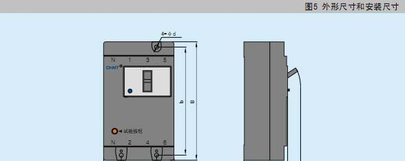 供应常安DZL25系列漏电断路器(图)