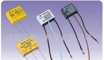 厂家直销圣融达X2Y2新型抑制电源电磁干扰电容器
