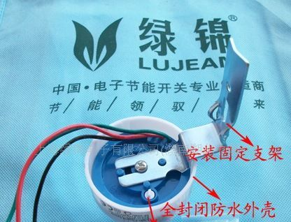 K671-1户外光控开关路灯光控开关价格面议质量要