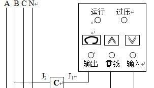 供应SDK-9型经纬度路灯控制器
