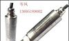 楼宇供水压力传感器
