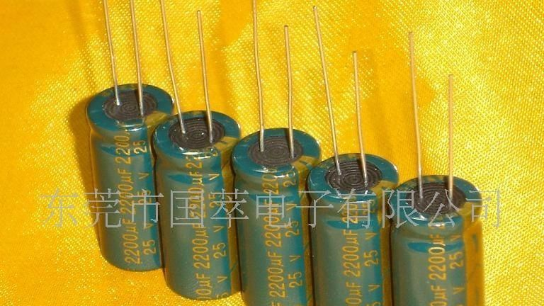 供应高品质高频铝电解电容1000UF 35V 13