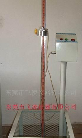 供应落球冲击试验机，冲击试验机，冲击机