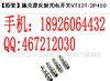【原装】施克漫反射光电开关VT12T-2P410