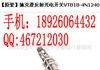【原装】施克漫反射光电开关VTB18-4N1240