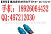 【原装】施克漫反射光电开关MHT15-P3247