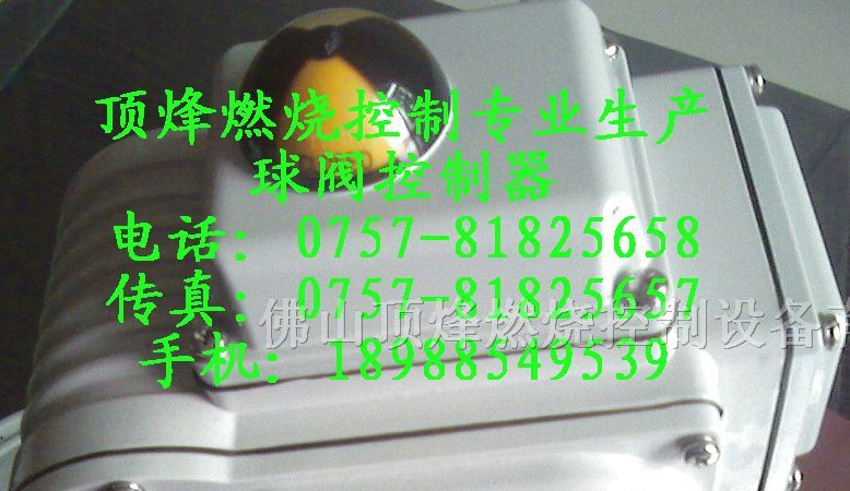 供应ULLI-5 电动执行器