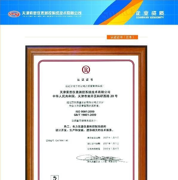供应SFG系列信号隔离转换器(图)