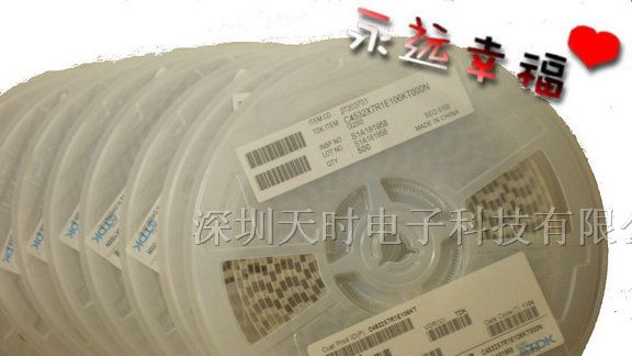 供应TDK贴片电容高容系列