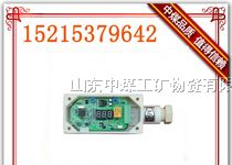 供应速度传感器 矿用速度传感器 GSH5速度传感器