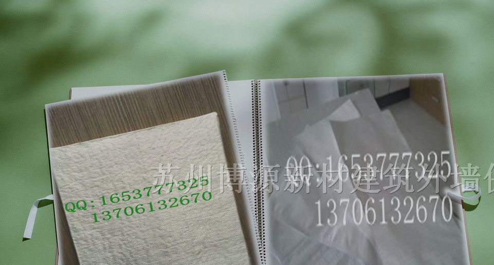 供应外墙保温板专用玻纤袋 瑞安保温板专用真空袋