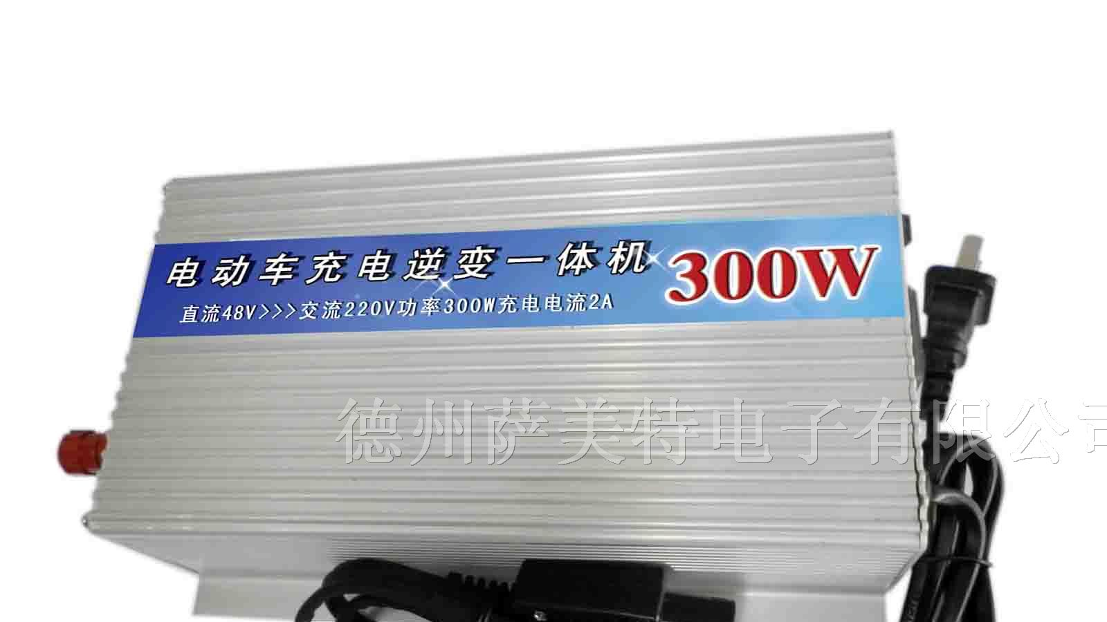 供应电动车逆变器，48V转220V，足功率300W
