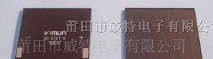 供应太阳能非晶硅电池