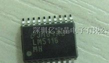 供应专营 NS  数字电路，IC集成电路