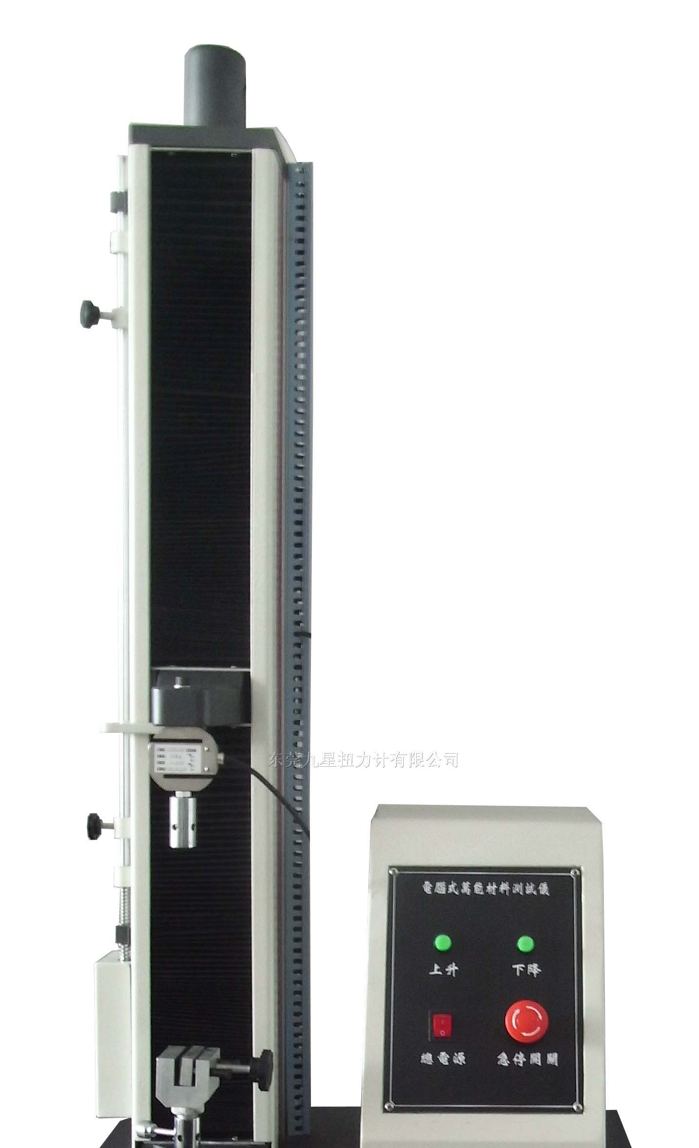 供应材料拉力测试仪