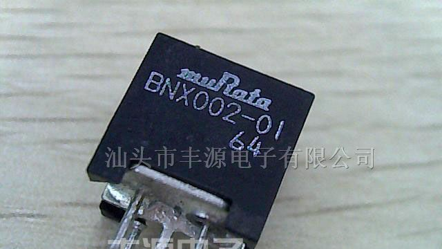 供应原装拆机EMI村田静噪滤波器BNX002-01