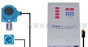 供应固定式燃气泄漏报警器