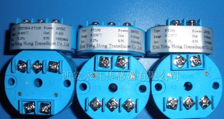 供应温度传感器、变送器4-20mA0-5V0-10V1-5V1-10V输出