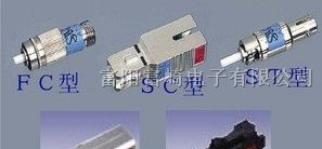 供应光固定衰减器