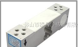 供应平行梁式称重传感器