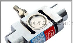 供应拉力称重传感器