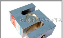 供应S型拉压力称重传感器
