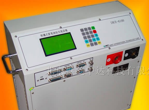 供应电池充电机IBCE-6100