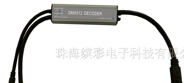 供应防水DMX512解码器