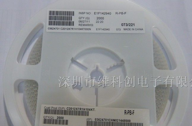供应原装TDK电容 C2012X7R1H104KT