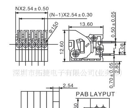 深圳宝安免螺丝接线端子，端子台