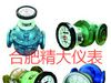 批发供应LZM-系列面板式流量计