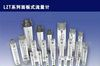 供应LZT流量计|山东银环面板式流量计