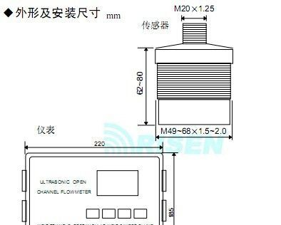 超声波明渠流量计，数据存储式任意查询功能