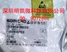 低价供应电源管理LED芯片模拟开关SGM3157 