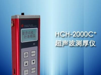 供应膜厚仪测厚仪MC涂层测厚仪(图)